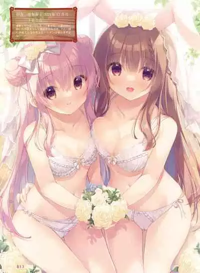 電撃萌王 2023年2月号 [DL]