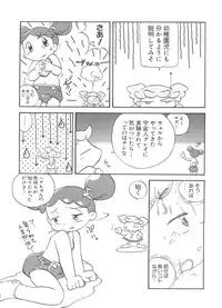 [Anthology] Chobi Hina Alpha 1 (Various)