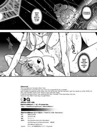[Behind Moon (Q)] YAMATO2199 Alternative (Space Battleship Yamato 2199) [English] {Hennojin} [Digital]
