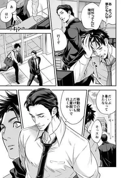 [Unknown (UNKNOWN)] Ningen Bokujou