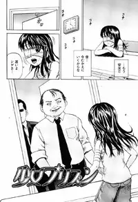 [Kawady Max] Shoujo Prison [Digital]