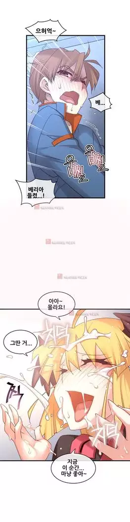 Master in My Dreams Ch.90-131