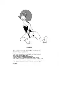 A! Yasei no Suiren ga Tobidashite Kita!