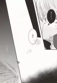 GIVE UP (Detective Conan)