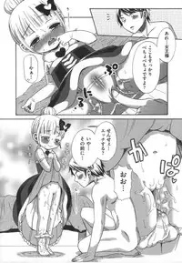 [Anthology] COMIC Shoujo Shiki Haru