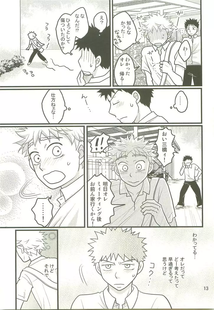 Hotokenokaomo Sandodeha Tarimasen