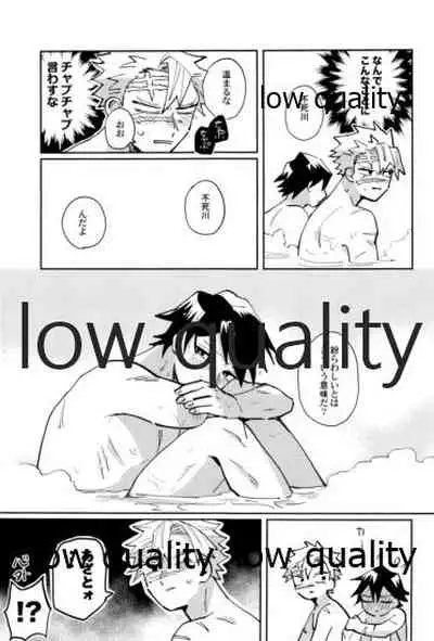 ひねもすのたり