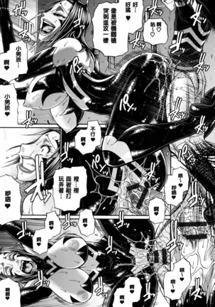 Animal Assort | 痴女淫獸齊聚一堂