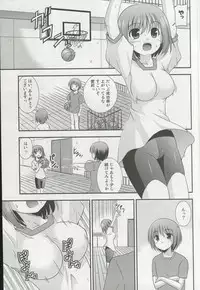 (C82) [Cool Palace (Suzumiya Kazuki)] Tomoka no Oppai Complex (Ro-Kyu-Bu!)