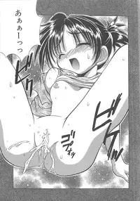 [Sayuki] Reikai Ingi ni