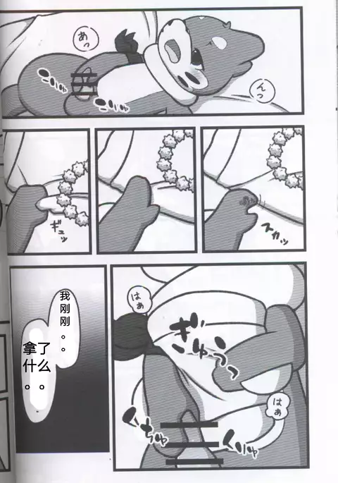 Screw Tail | 转动的螺旋桨