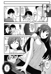 [Mozu] Hanikamu Secret