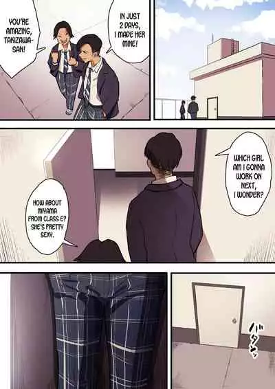 Kimi no Namida no Riyuu o Ore wa Mada Shiranai.