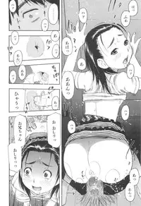 [Tecchan] MILK ENGINE