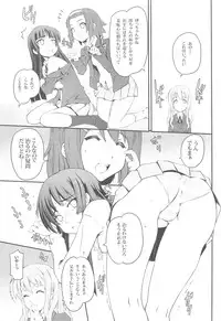 (COMIC1☆3) [Zi (Mutsuki Ginji)] Mio Dukushi (K-ON)