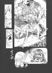 [Horihone Saizou] Gesuigai Shinsou-ban Nigo Aka