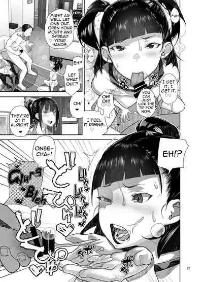 JC Meikko no Yowami o Nigitta Hi