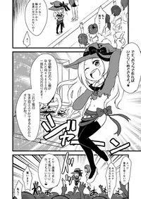 [Dennou Chocolate (AwA, Harasaki)] Kodomo no Goumongu [Digital]