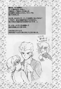 (CR37) [Oh!saka Spirits (Aiyama Toshikazu, Ugeppa, Uzu)] Uganda =Curry is a Drink= (Gundam SEED Destiny)