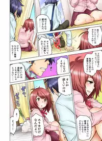 My Classmate is My Dad's Bride, But in Bed She's Mine.