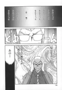 [Taira Hajime] Change! 1