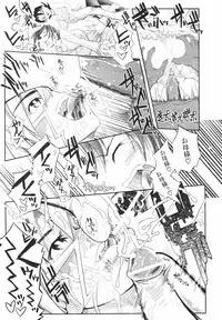 [Kirie Masanobu] Leviathan