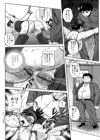 [Kumoi Takashi] Strange Heart