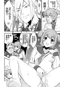 (C92) [Ura FMO (Fumio)] Poputepipippa (POP TEAM EPIC) [Chinese] [空気系☆漢化]