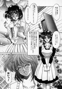 [Kagerou] Hana no Kage | Shadow of Splendor