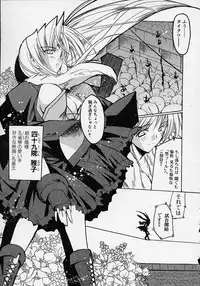 [Misakura Nankotsu] Gotai Choo Manzoku