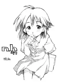 [okosama lunch] N.H rafu / N.H rough