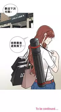 [The Jinshan] Sadistic Beauty Ch.1-31 [Chinese] [17汉化]