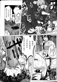 Kin no Tamago de Oyakodon | Oyakodon Made With a Golden Egg