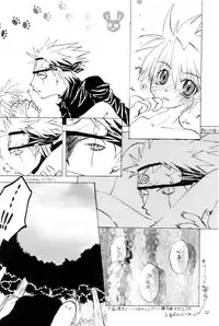 Watch Out!! (NARUTO) [Kakashi X Naruto - Sasuke X Naruto] YAOI