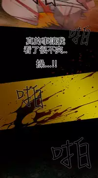 捕猎母猪 [中国翻訳]