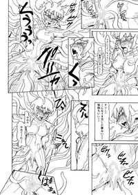 [Kamome no Shokudou (Gohan no Otomo)] Secret report