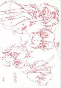 [Nakamura Uzuki] Chotto Chikokuma