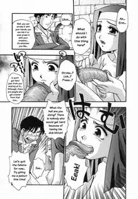 [Moe Kirara] Ranman Shifuku No Itadaki | In Full Bloom [English]