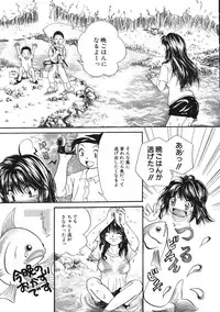 [Mikokuno Homare] Maria no Yume ni Mukatte Daiippo | Maria's First Step