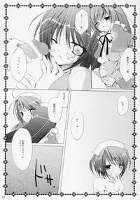 (C71) [NECOTOXIN (Inugami Kira)] TwinBerry 2 (Rozen Maiden)