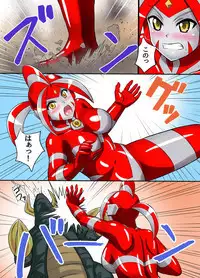 Ultimate Rena Ch. 3 Dai Pinch! Kaijuu Renkei Kougeki!