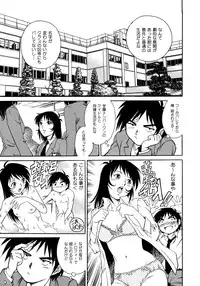 [Yanagawa Rio] Doutei Style!