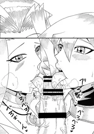 明日香とアキの闇の決闘~TURN 1~