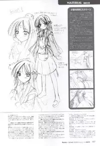 [Windmill] Happiness! Visual Fanbook (Happiness!)