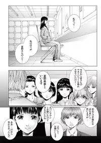 [Ichitomo Kazutomo] Bishoujo Idol o Muke 2 [Digital]