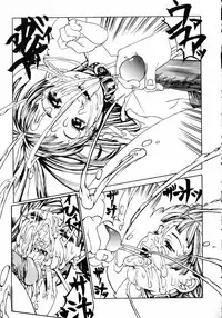 [Shiromi Kazuhisa] Naburikko FraKctured Red