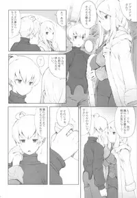 (CCOsaka87) [B.BRS. (B.tarou)] Yukiya Gatari (Final Fantasy Tactics)