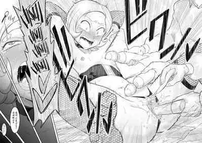 Kachou Seidorei Choukyou