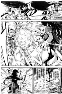 [DATE] reincarnation ~Ubawareta Shoujo no Karada~ [Chinese] [HunJohn]