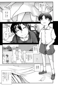 [Kirie Masanobu] Mahou Shoujo Magical Yukatan ~BehEMotH3~ [Digital]